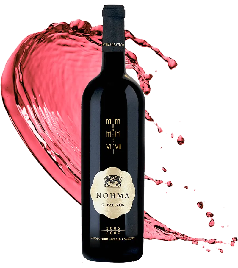 Nohma